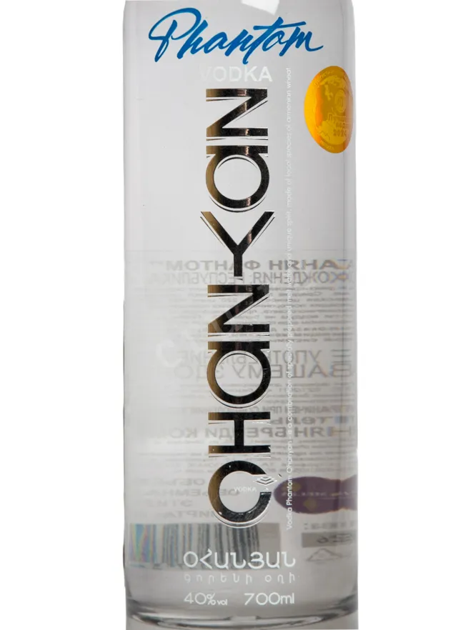 Этикетка Ohanyan Phantom 0.7 л