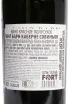 Контрэтикетка Long Barn Cabernet Sauvignaun 2021 0.75 л