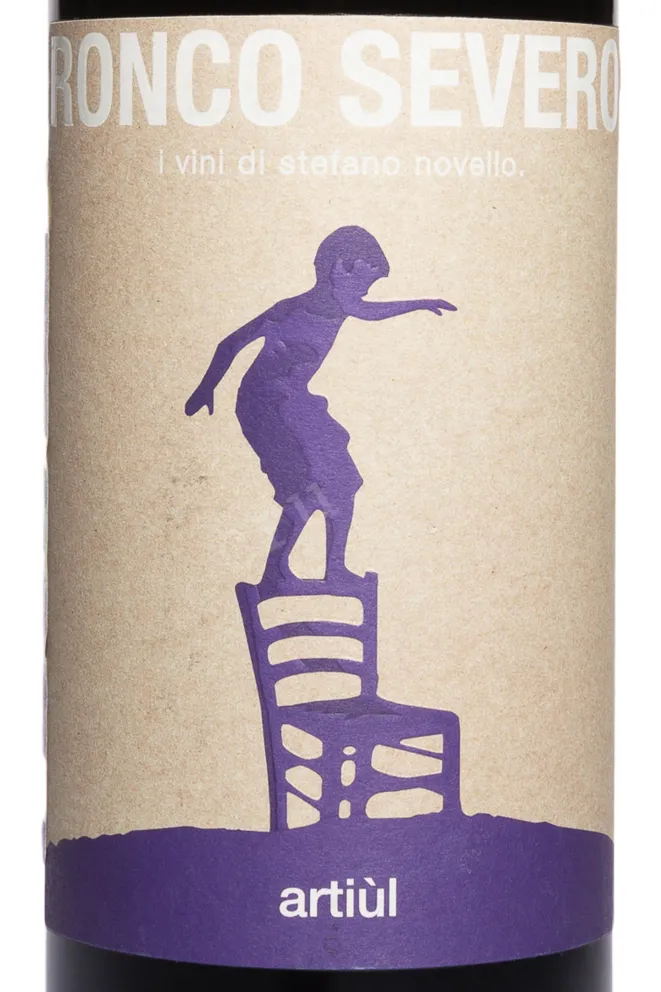 Этикетка Friuli Colli Orientali Ronco Severo Artiul Merlot Riserva  2018 0.75 л