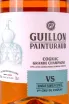 Коньяк Guillon Painturaud VS 1er Cru de Cognac  0.7 л
