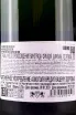 Подарочная коробка Marquis de Vauzelle Brut Champagne  0.75 л