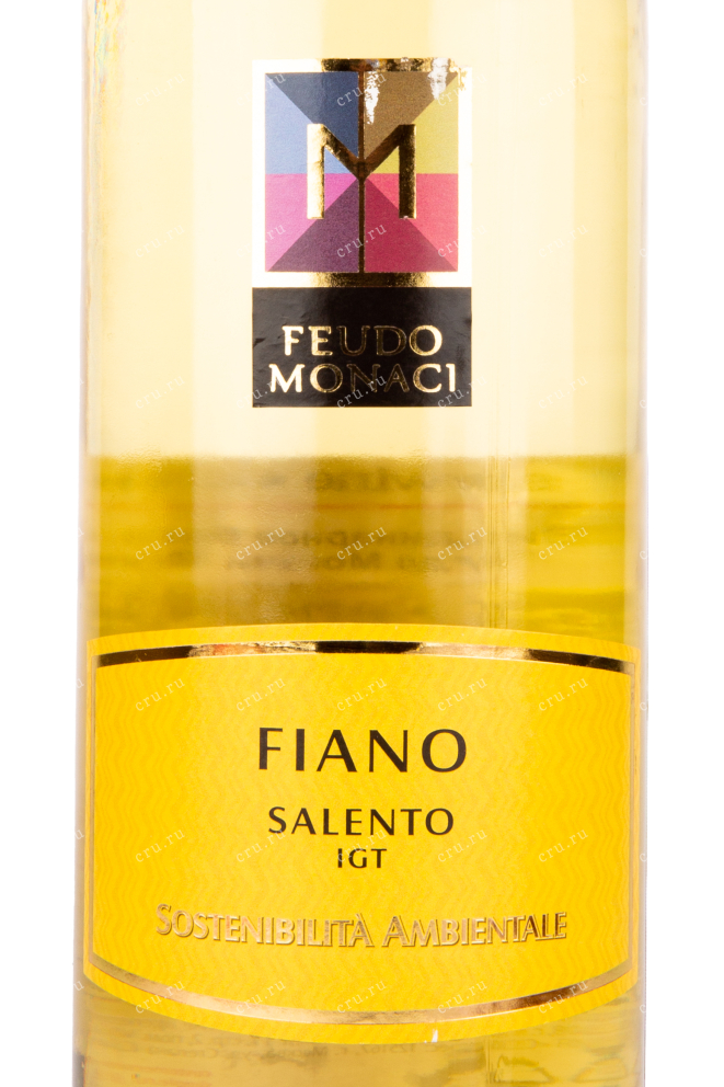 Этикетка вина Feudo Monaci Fiano 0.75 л