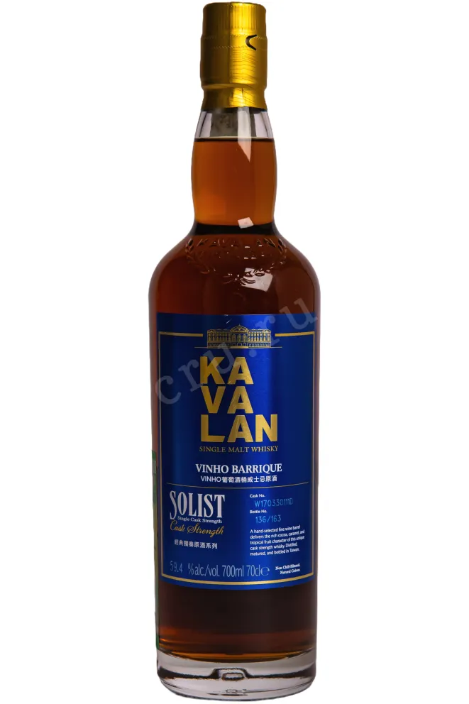 Бутылка Kavalan Solist Vinho Barrique Cask Single Cask Strength in gift box 0.75 л