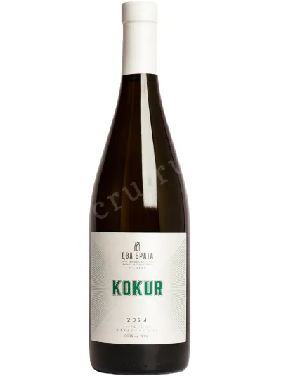 Вино Два Брата Кокур  2024 0.75 л