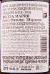 Вино Villa Maria Single Vineyard Chardonnay 2019 0.75 л