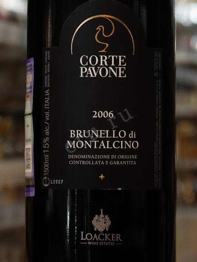 В магазине Крю Профи Corte Pavone Brunello di Montalcino in wooden box 2006 1.5 л