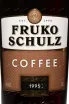 Этикетка Fruko Schulz Coffee 0.7 л