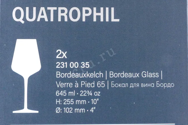 Этикетка Stoelzle Bordeaux Quatrophil 0.645 л