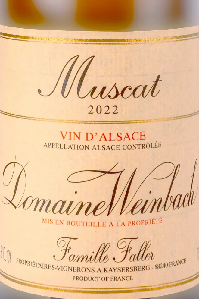 Этикетка Domaine Weinbach Muscat 2022 0.75 л