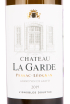 Этикетка вина Pessac Leognan Chateau La Garde Blanc 0.75 л