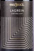 Этикетка Brigl Lagrein 2019 0.75 л