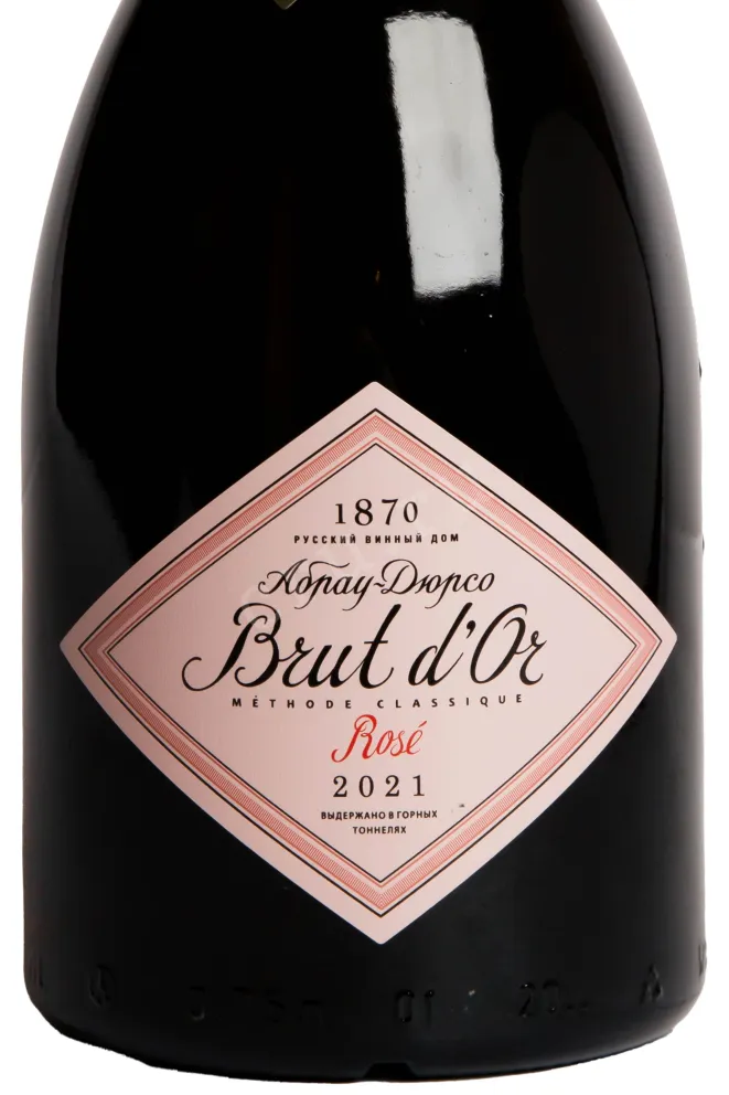 Этикетка Abrau-Durso Brut d'Or Rose 2022 0.75 л