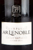 Этикетка Champagne AR Lenoble Brut Nature 2017 0.75 л