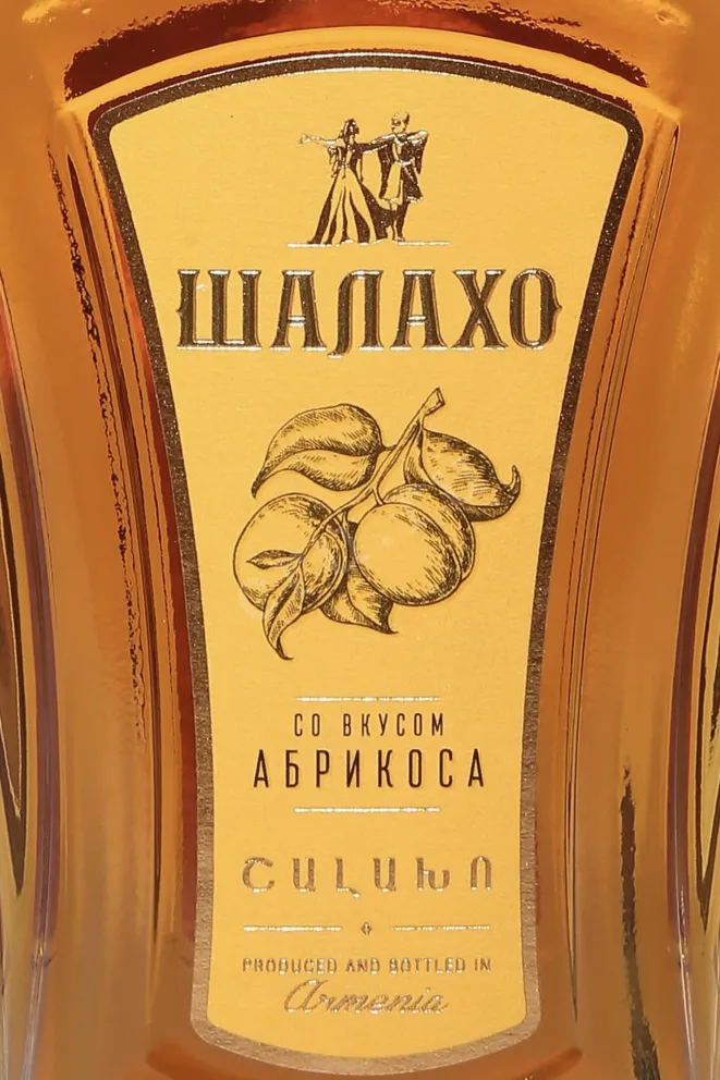 Этикетка Shalaho Apricot 7 Years Old 2015 0.5 л
