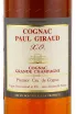 Коньяк Paul Giraud XO 25 years  0.7 л