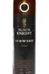 Этикетка Peter Mertes Black Knight Eiswein 2022 0.375 л