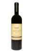 Бутылка Yarden Cabernet Sauvignon El Rom Vineyard gift box 2018 0.75 л