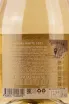 Контрэтикетка ZB wine Nature White 2021 0.75 л