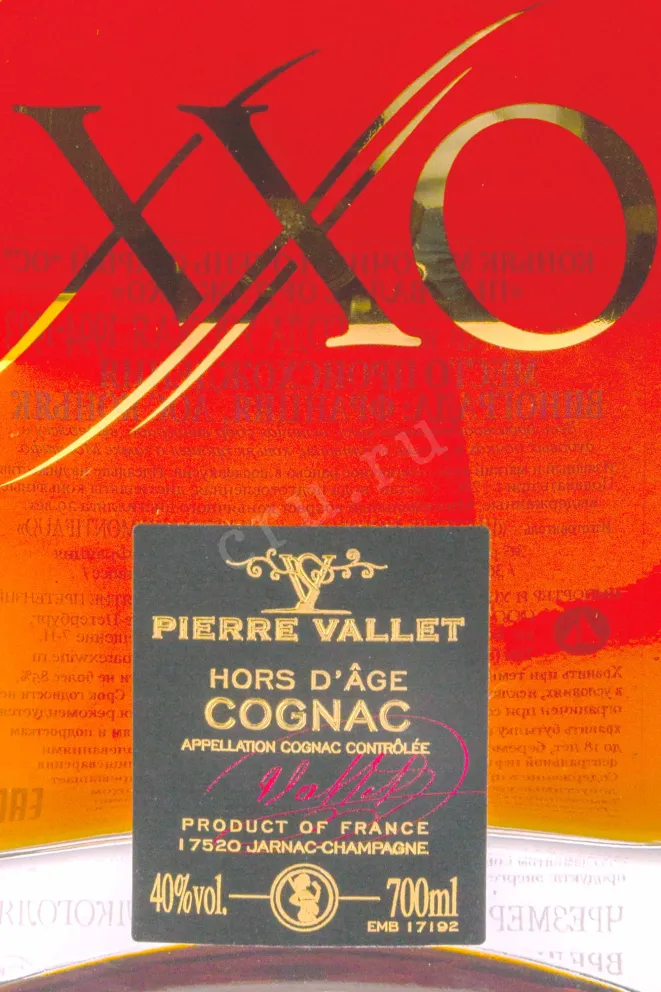 Этикетка Pierre Vallet XXO Hors dAge gift box 0.7 л