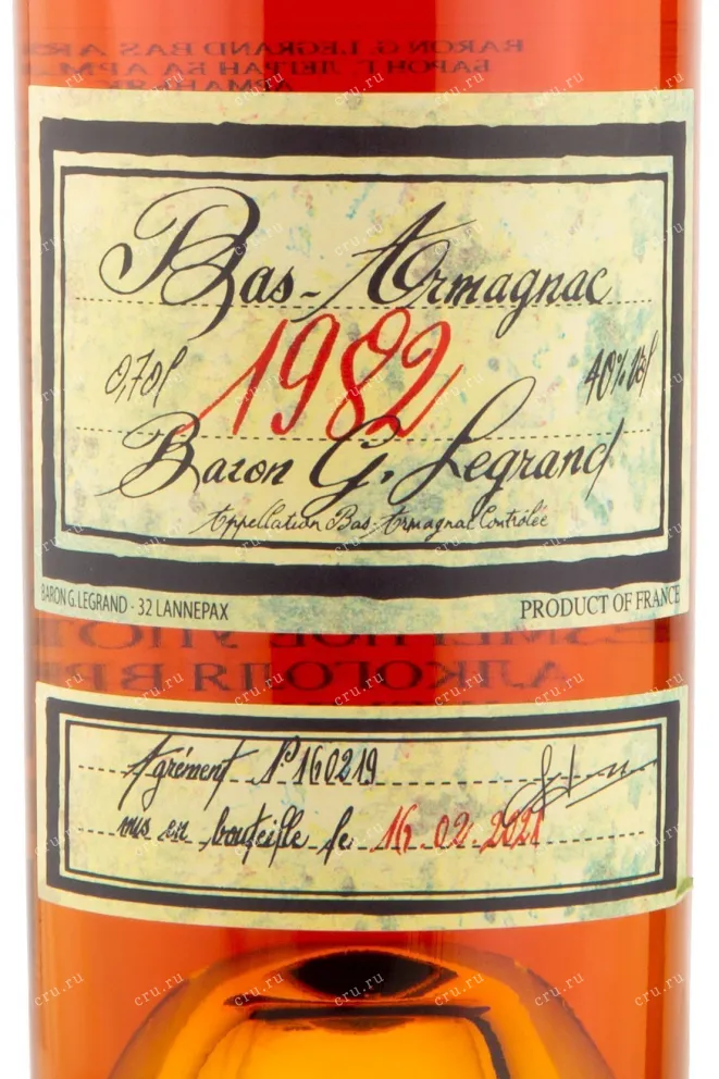 Арманьяк Baron G. Legrand 1982 0.7 л