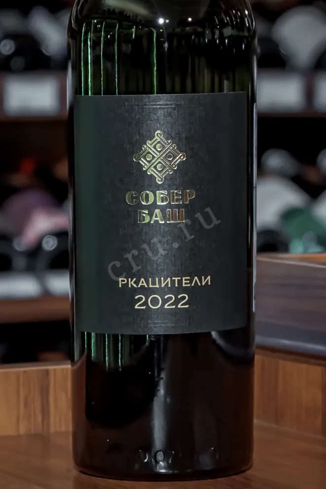В магазине Крю Профи Sober Bash Rkatsiteli 2021 0.75 л