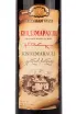 Вино Kvareli Cellar Kindzmarauli Red Semi-Sweet 2022 0.75 л