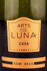 Этикетка Arts de Luna Cava 2019 0.75 л