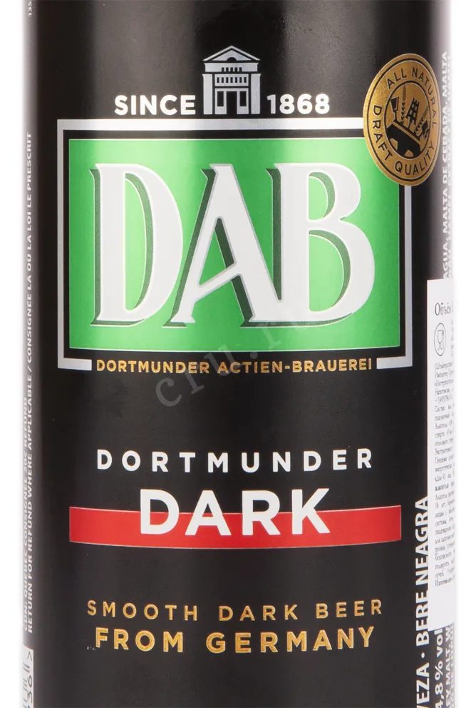 Пиво DAB Dortmunder Dark  0.5 л