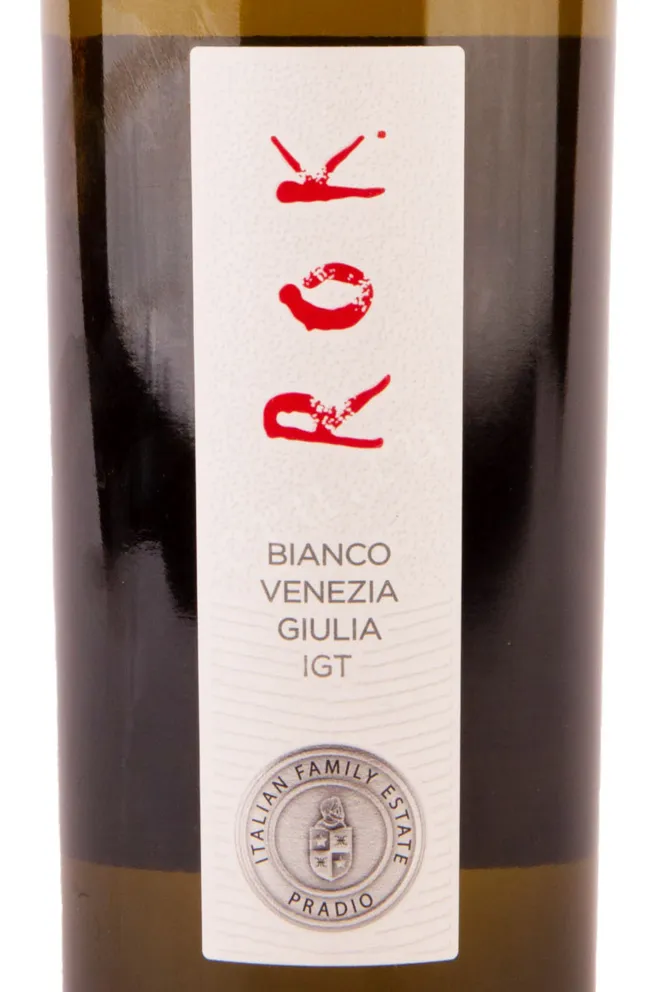 Этикетка Rok Bianco 2021 0.75 л