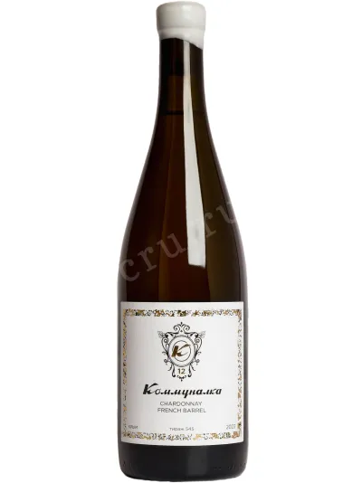 Вино Коммуналка Шардоне 2023 0.75 л