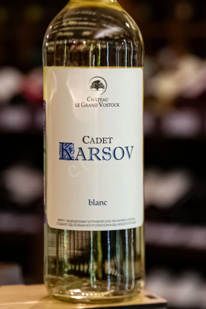 В магазине Крю Профи Chateau le Grand Vostock Cadet Karsov 2024 0.75 л