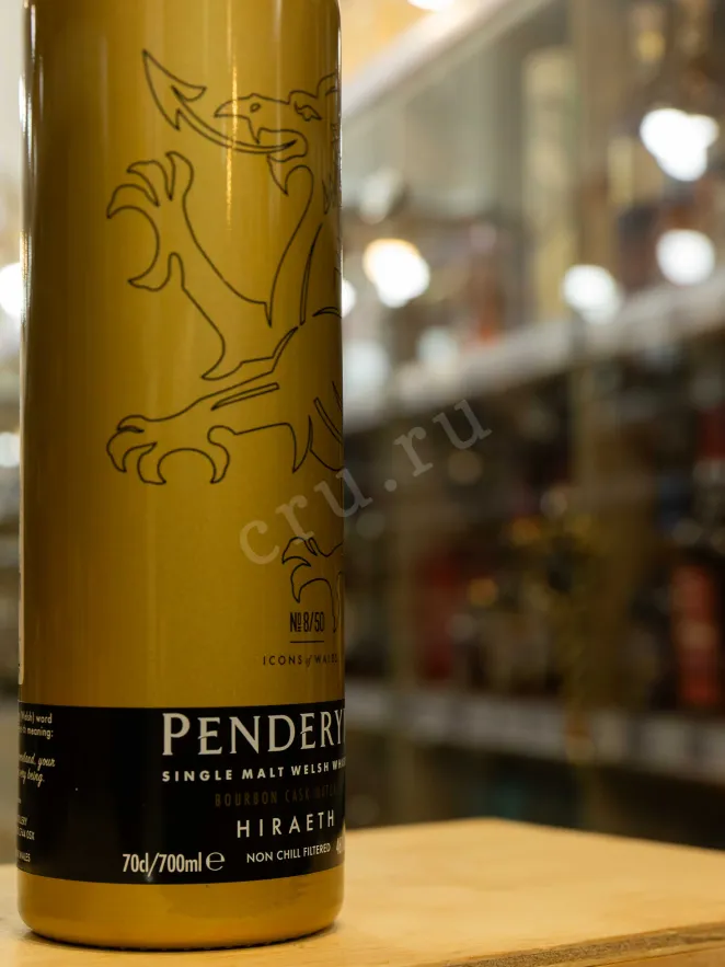 В магазине Крю Профи Penderyn Hiraeth in tube 0.7 л