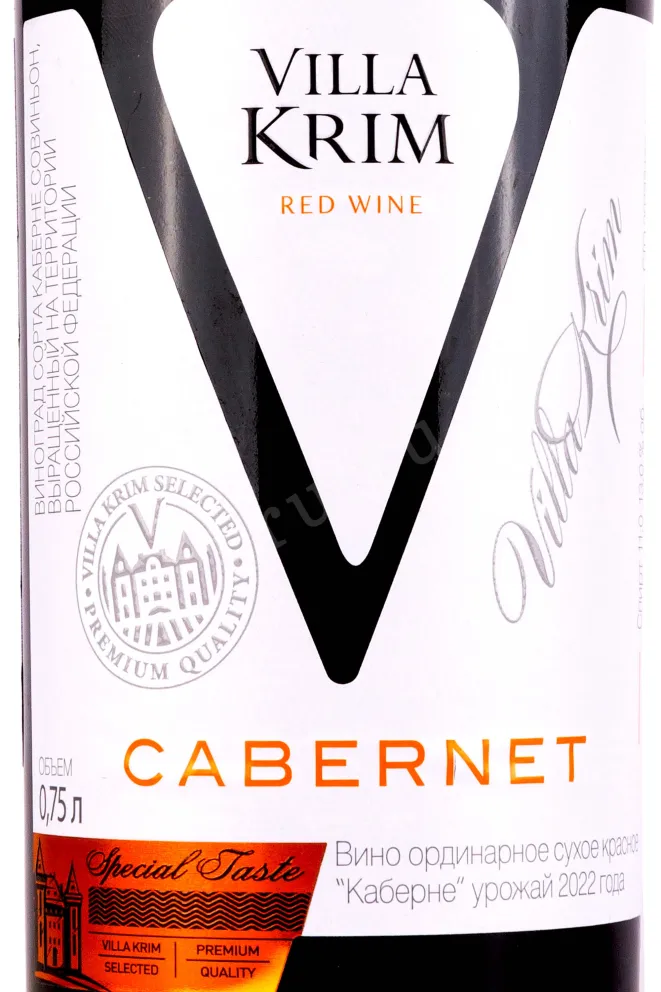 Этикетка Villa Krim Cabernet 2022 0.75 л