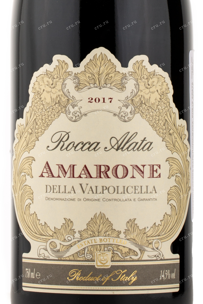 Вино Rocca Alata Amarone della Valpolicella 2020 0.75 л