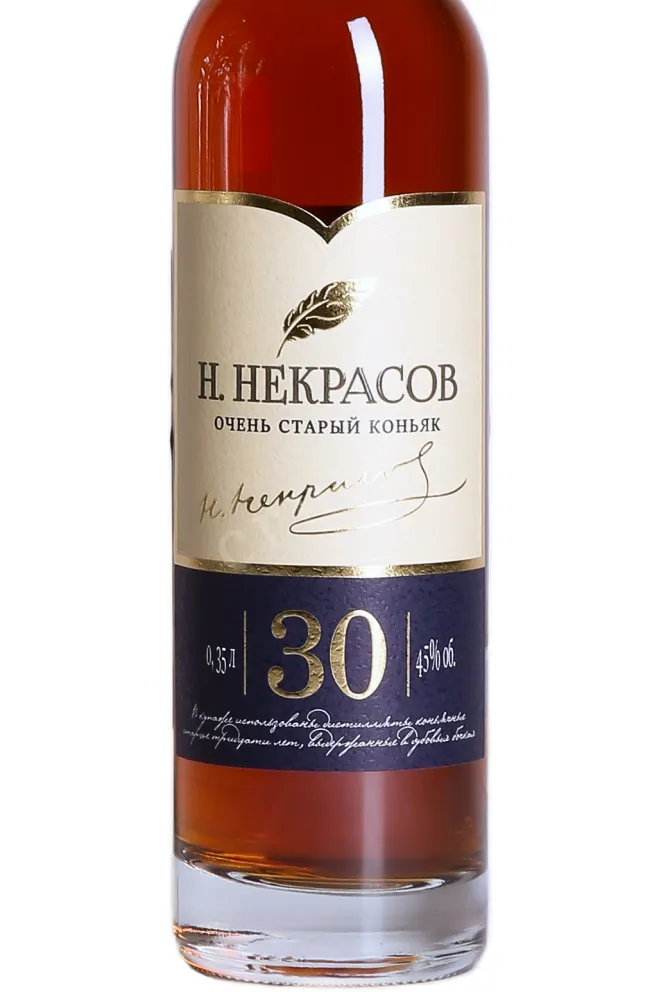 Этикетка N. Nekrasov OC 30 years in gift box 0.35 л