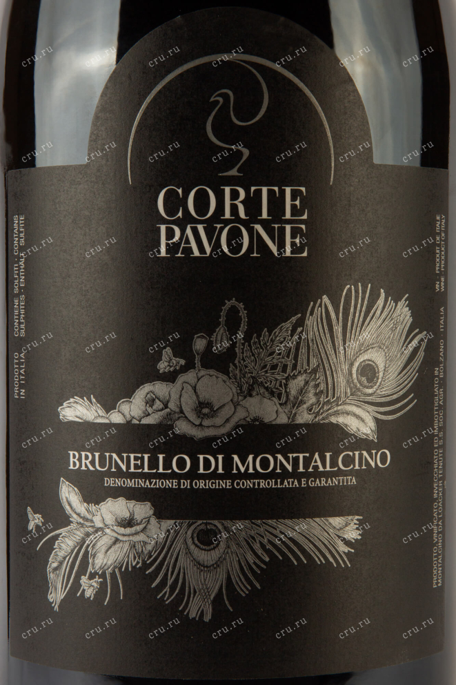Этикетка Corte Pavone Brunello di Montalcino 2016 0.75 л