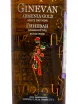 Этикетка Ginevan Armenia Gold White Dry 2019 0.75 л