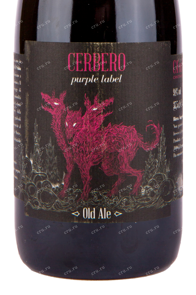 Пиво Ca' del Brado Cerbero Purple Label Old Ale  0.33 л