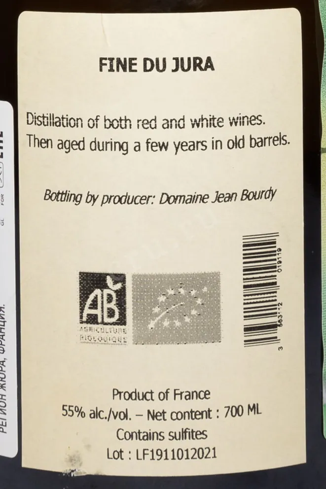 Контрэтикетка Domaine Bourdy Fine Du Jura AOC 0.7 л