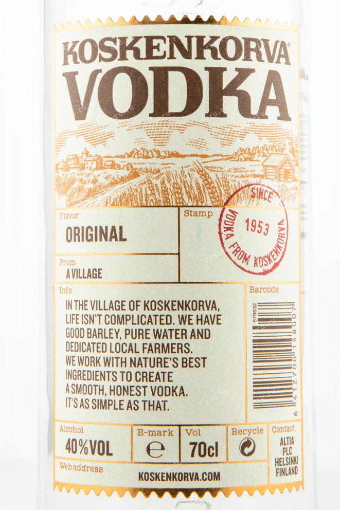Этикетка водки Koskenkorva 0.7