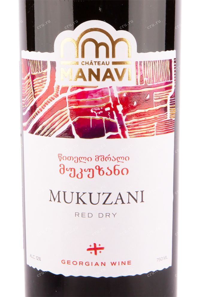 Вино Mukuzani Chateau Manavi 2020 0.75 л