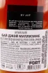 Контрэтикетка By Joy Millisime 1994 0.7 л