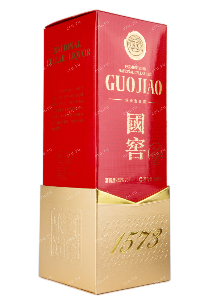 Подарочная коробка водки Guojiao 1573 gift box 0.5