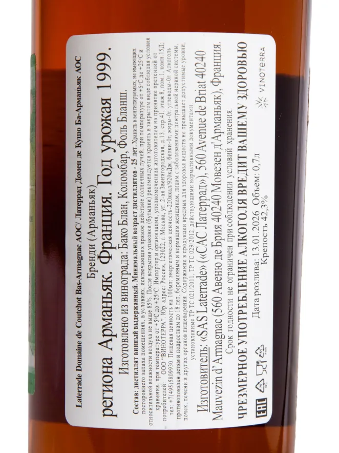 Контрэтикетка Laterrade Domaine de Coutchot Bas Armagnac 1999 0.7 л