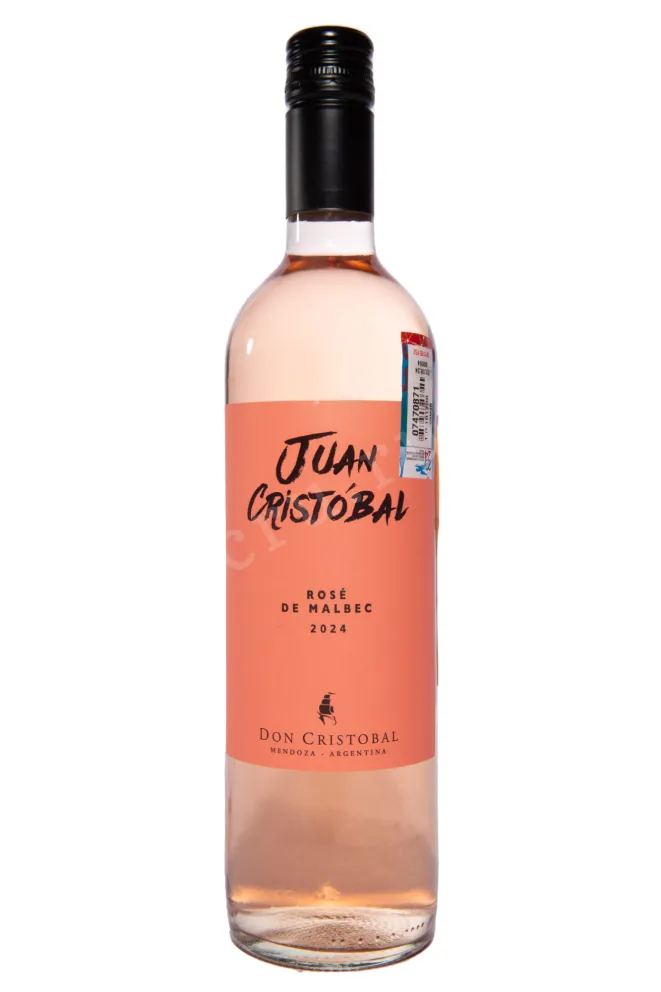 Вино Juan Cristóbal Rose de Malbec 0.75 л