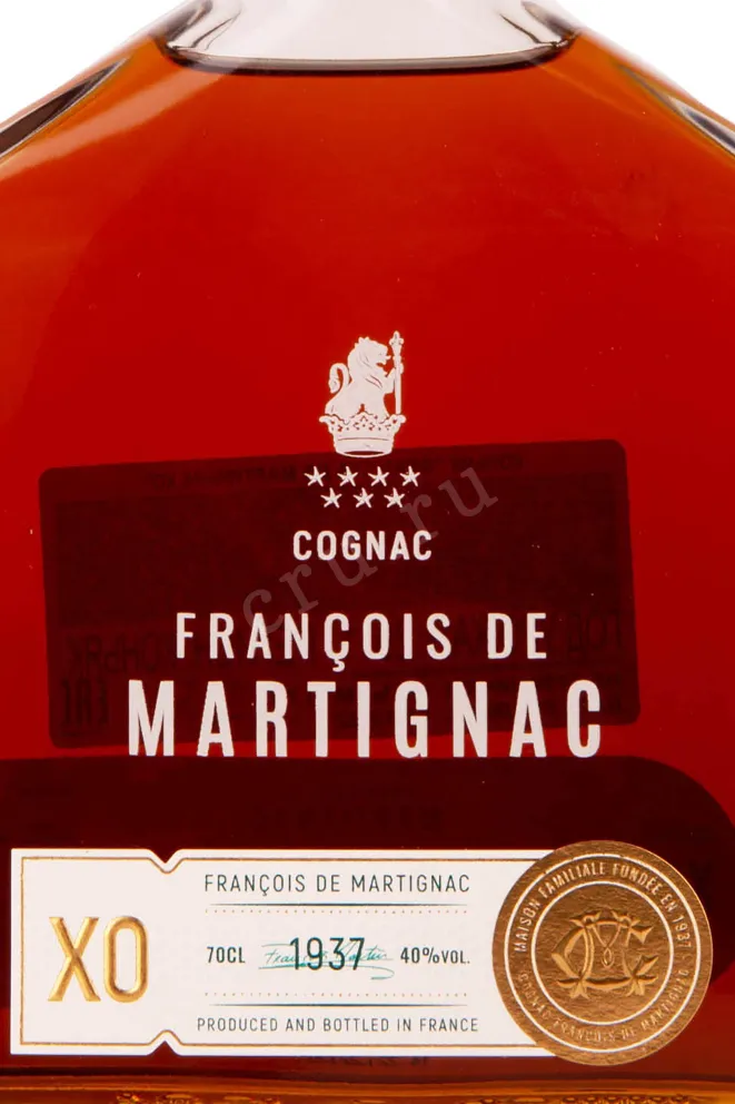 Этикетка Francois de Martignac XO gift box 0.7 л