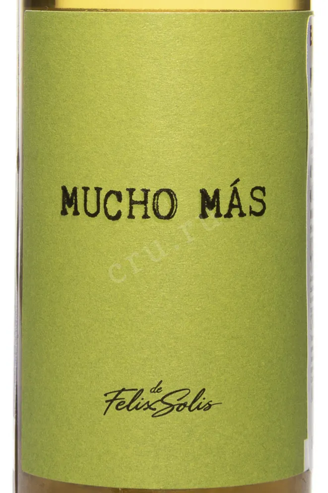 Этикетка Mucho Mas White Dry 2023 0.187 л
