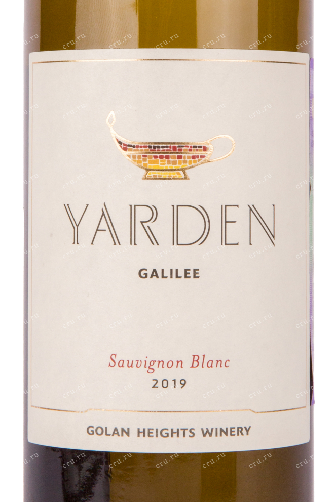 Вино Yarden Sauvignon Blanc 2019 0.75 л