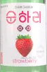Этикетка  Chum Churum Soju Soonhari Strawberry 0.36 л