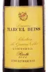 Этикетка Domaine Marcel Deiss Gewurztraminer SGN Quintessence 2005 0.375 л